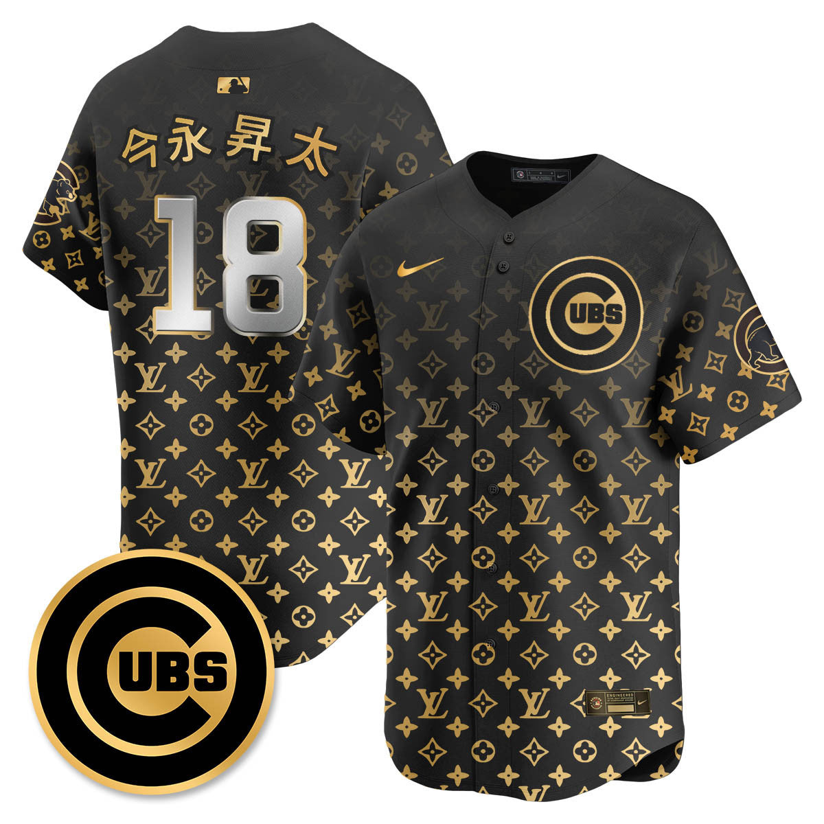 Men's Chicago Cubs Luxury Jersey
